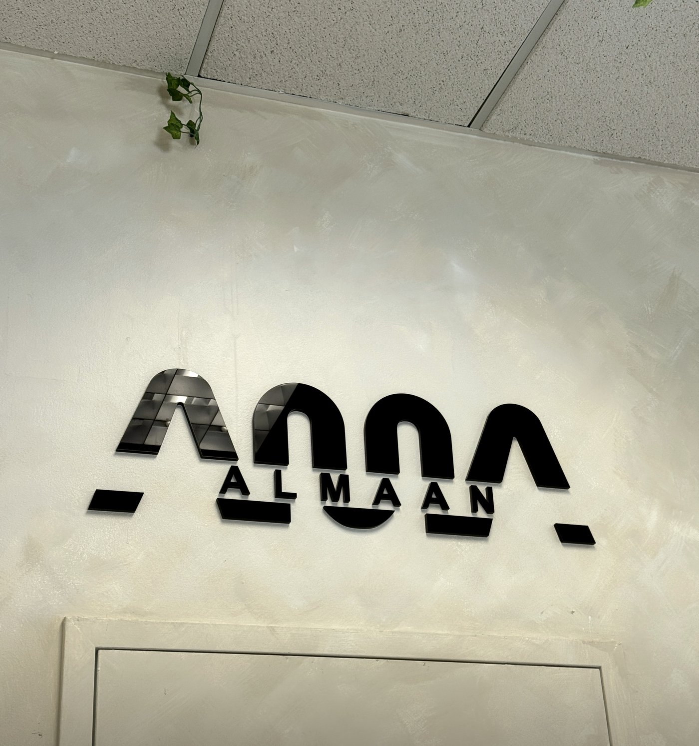ALMAAN logo wall with premium lighting